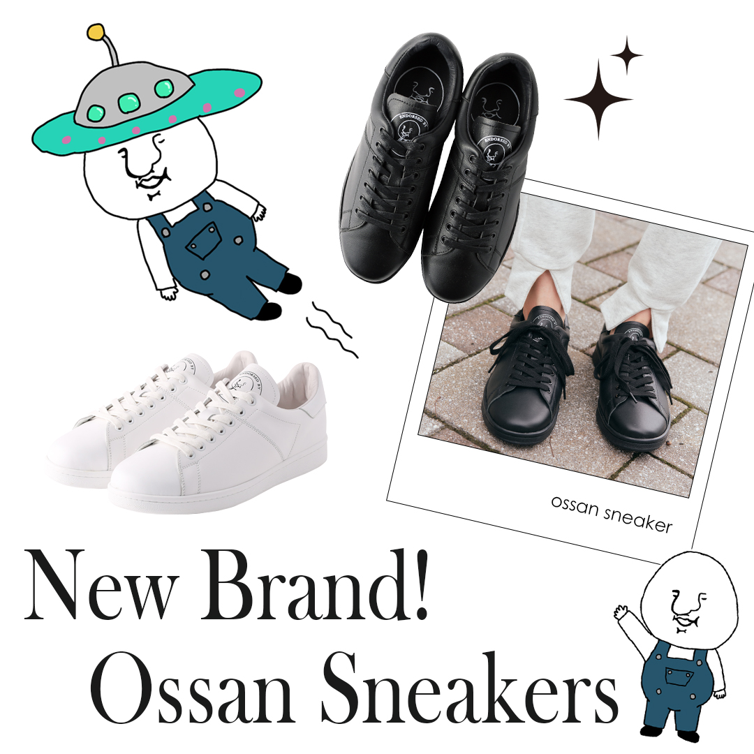 おっさんスニーカー