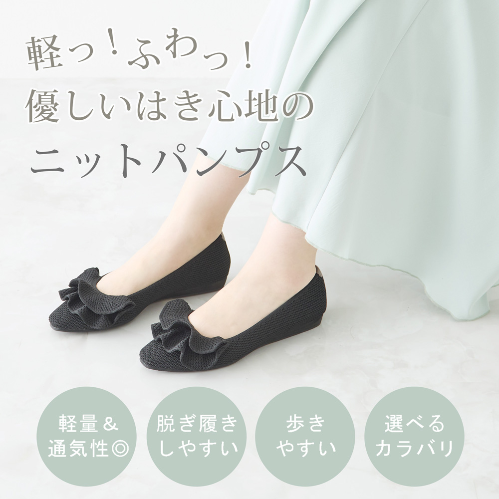 coca コカ 履きやすい靴