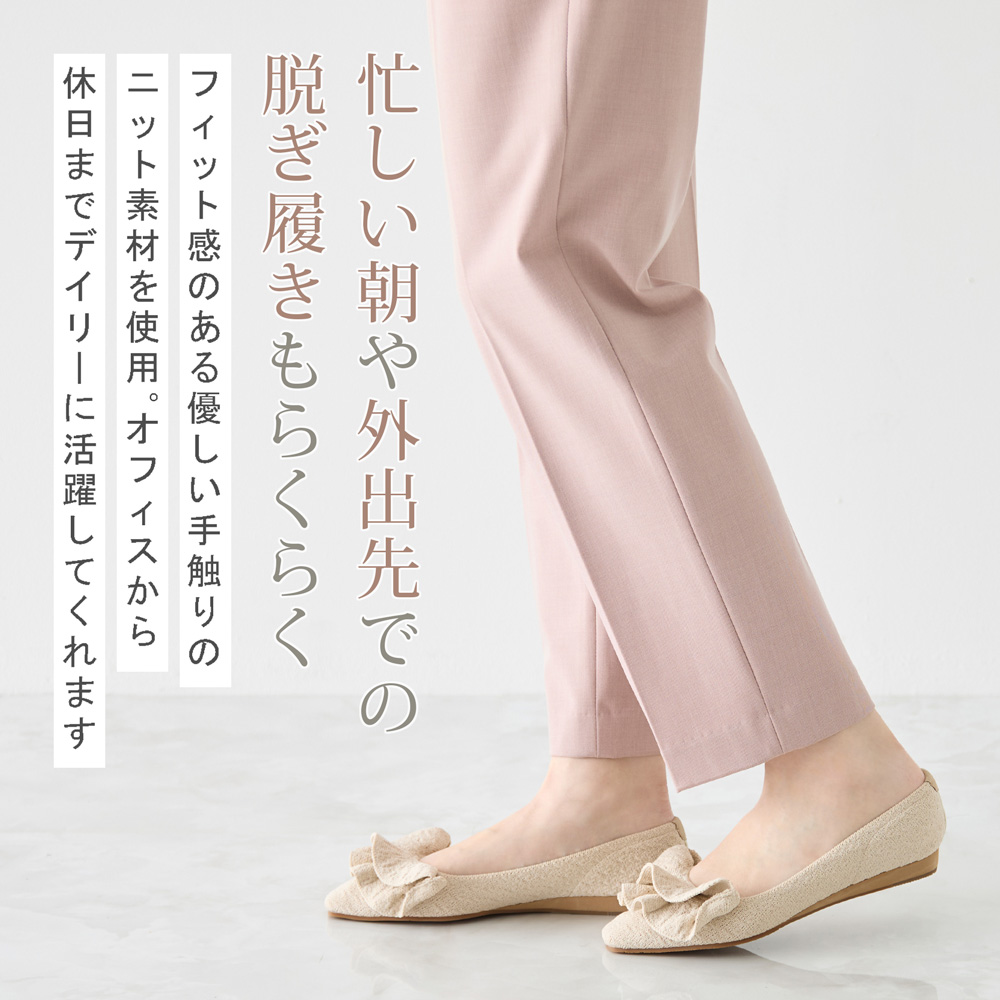 coca コカ 履きやすい靴