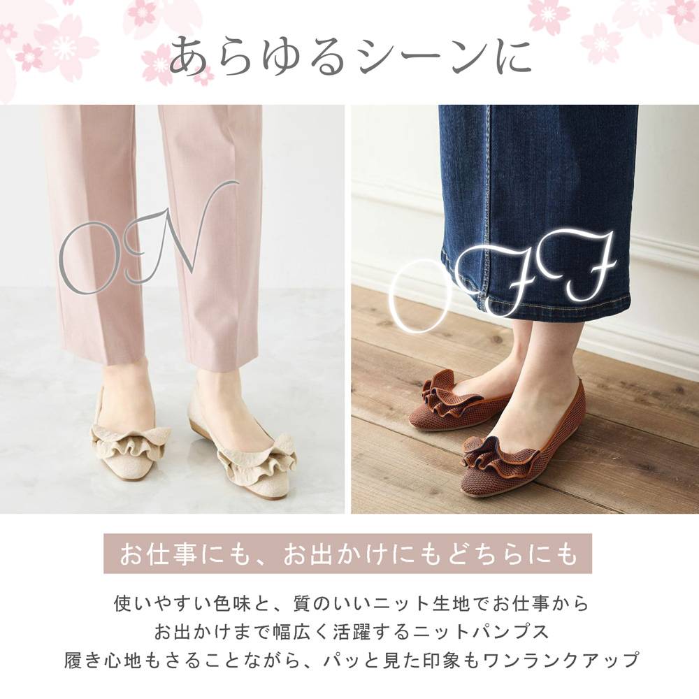 coca コカ 履きやすい靴