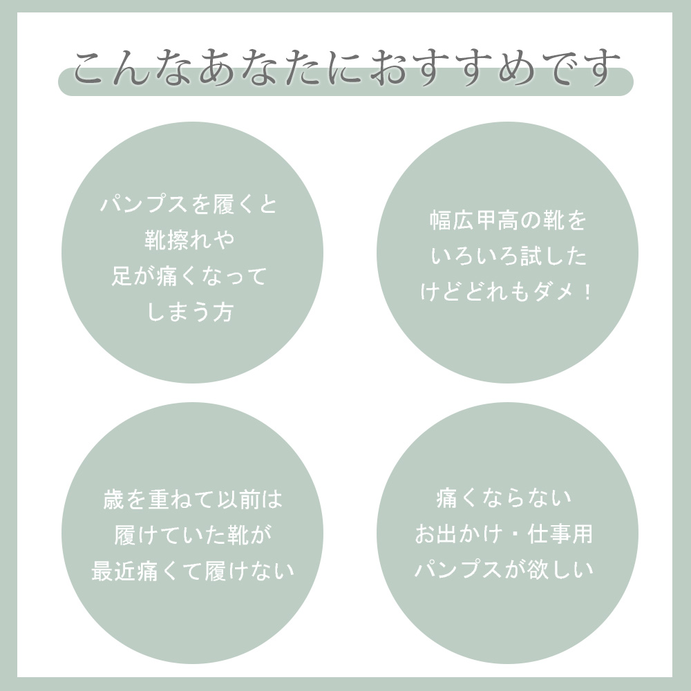 coca コカ 履きやすい靴