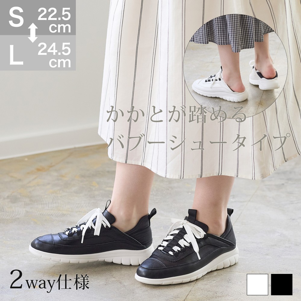 coca コカ 履きやすい靴