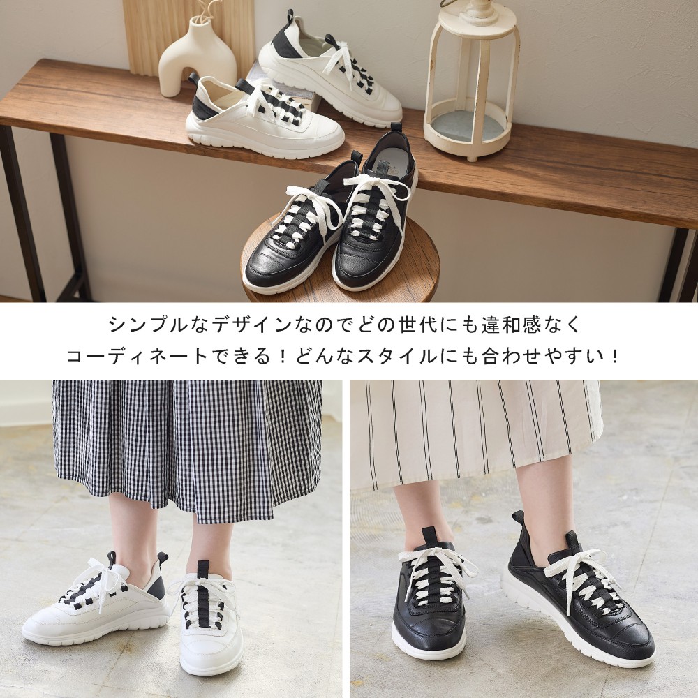 coca コカ 履きやすい靴