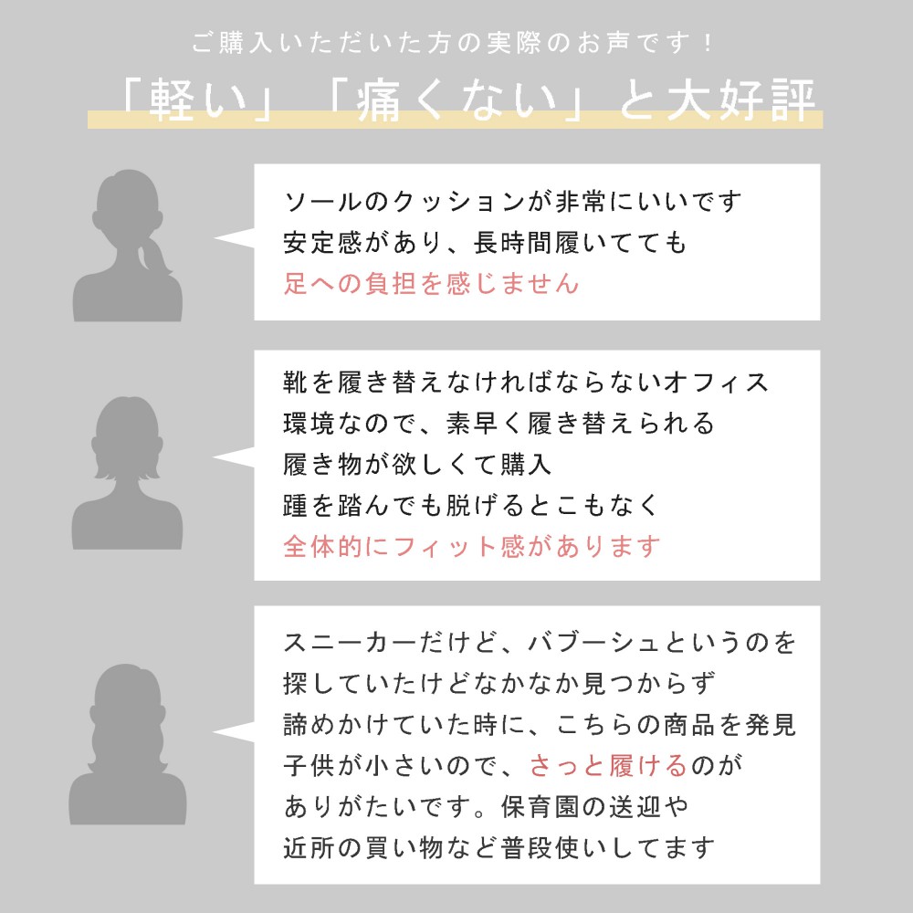 coca コカ 履きやすい靴