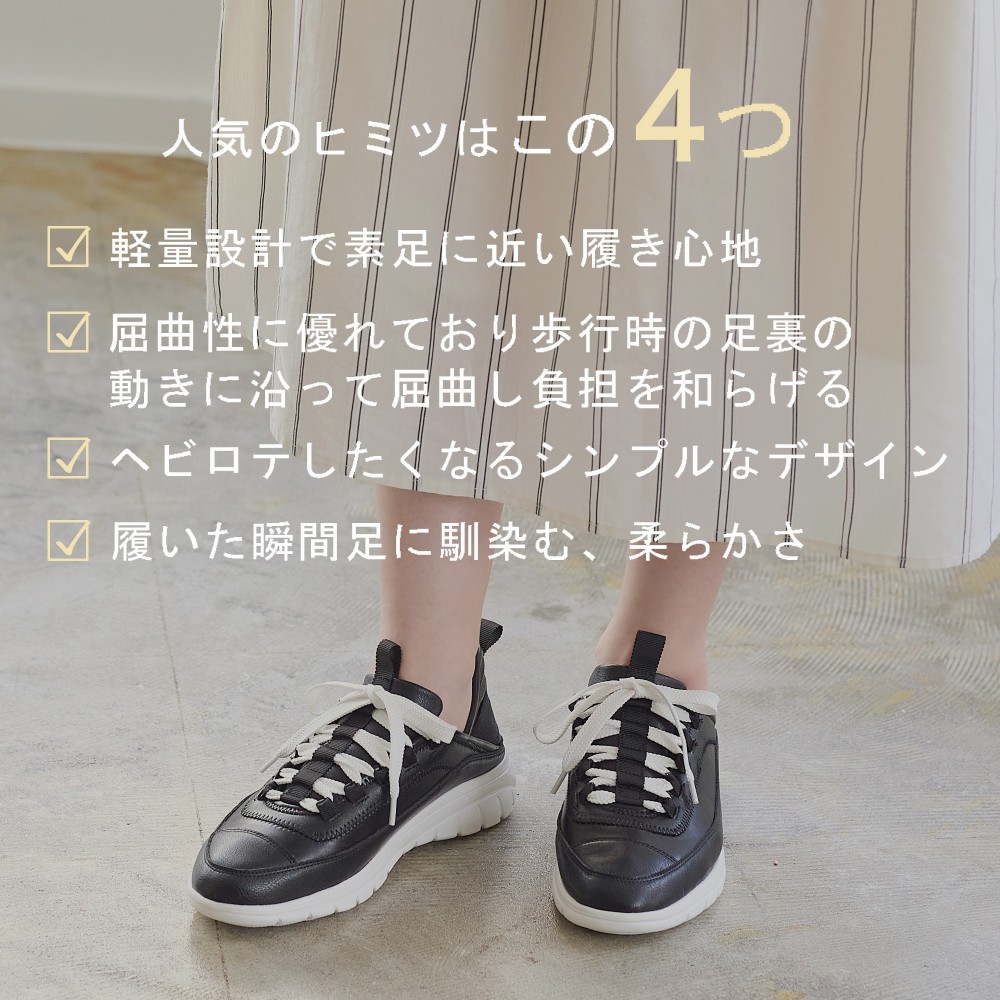 coca コカ 履きやすい靴