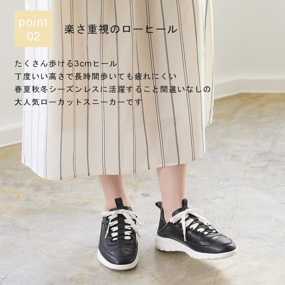 coca コカ 履きやすい靴