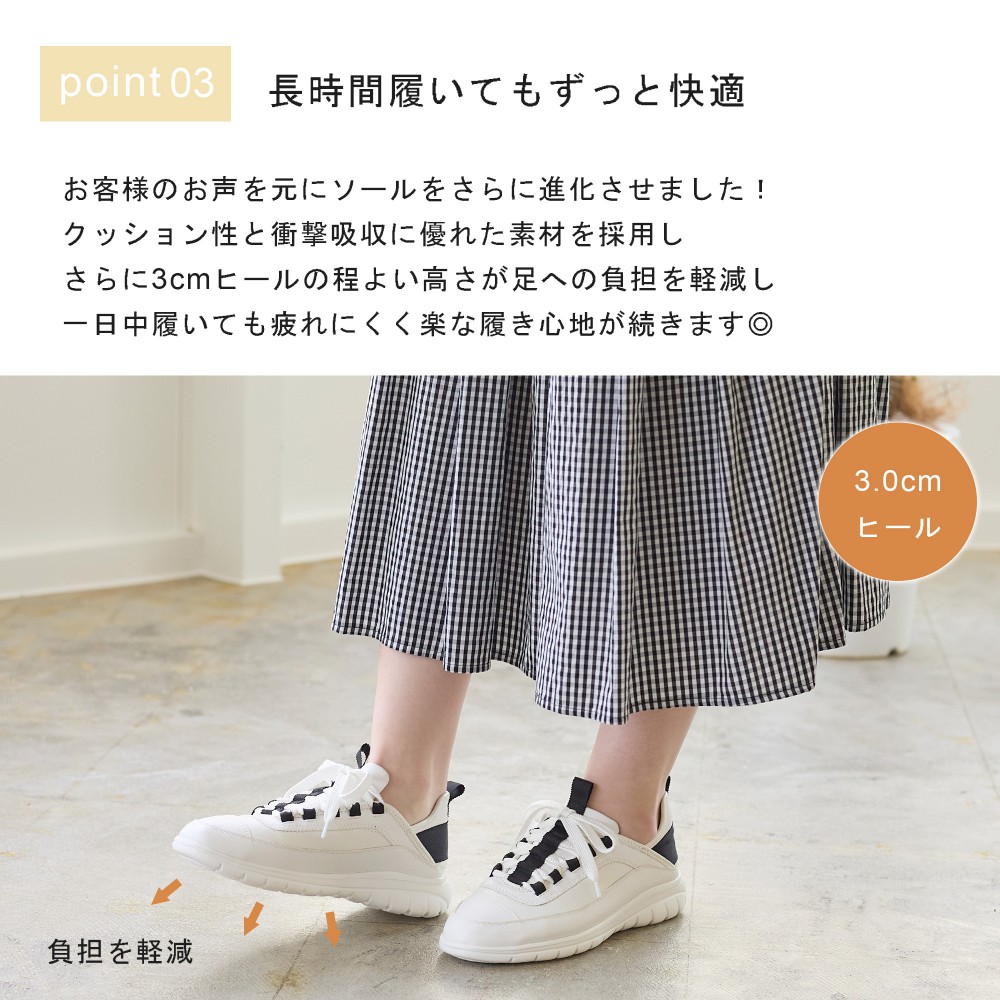 coca コカ 履きやすい靴