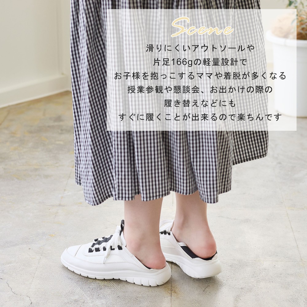 coca コカ 履きやすい靴