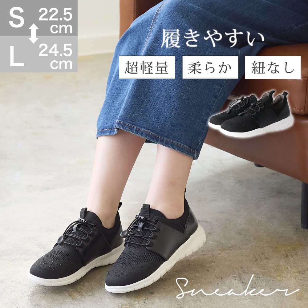 coca コカ 履きやすい靴