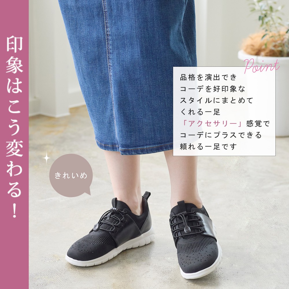 coca コカ 履きやすい靴