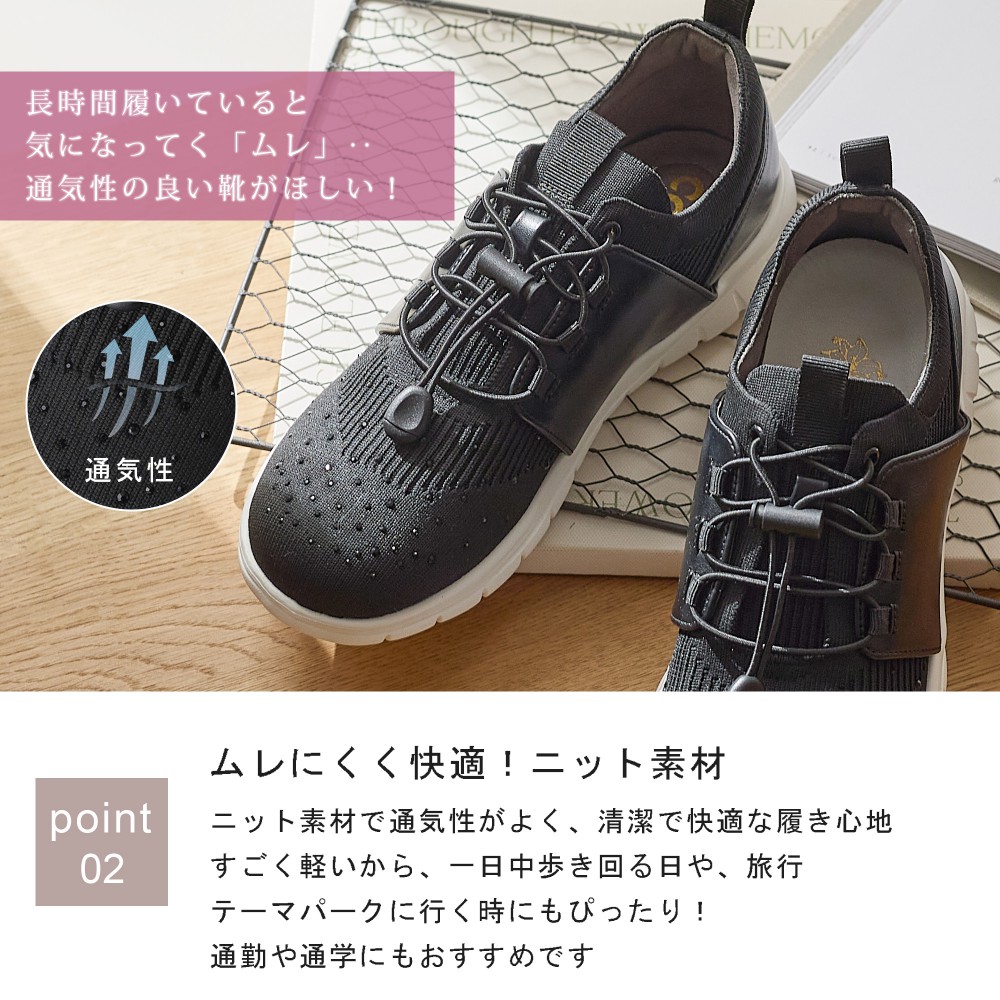 coca コカ 履きやすい靴