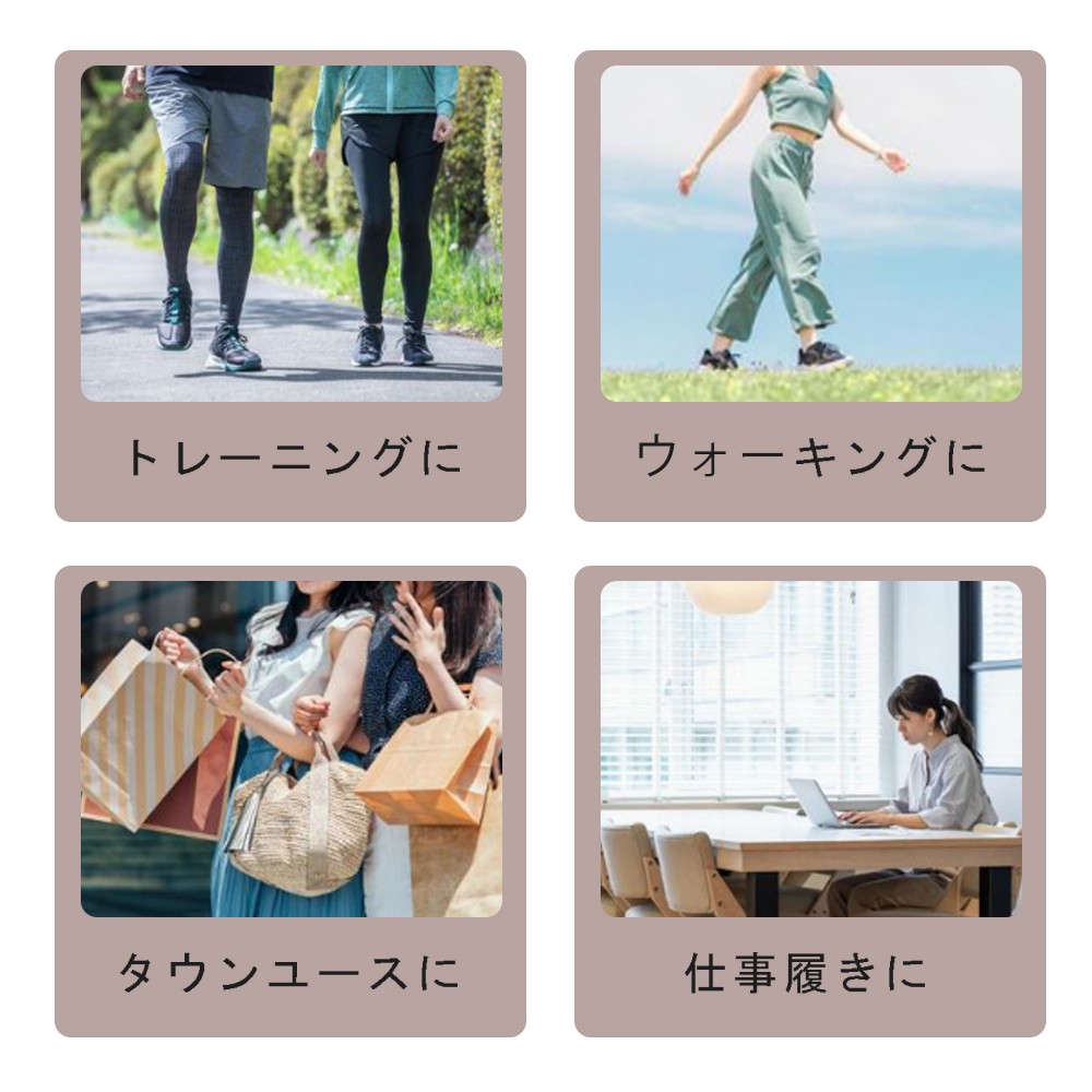 coca コカ 履きやすい靴