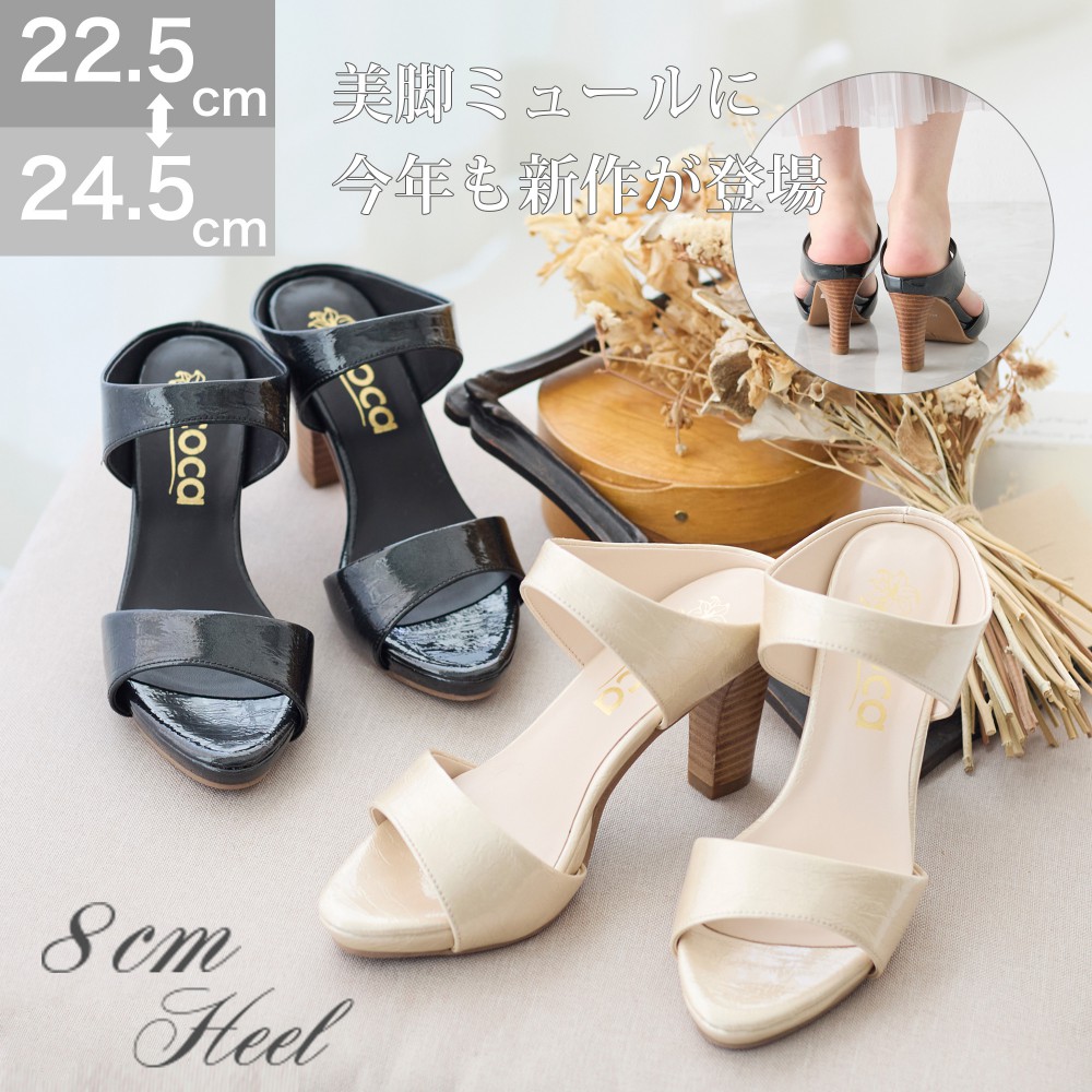 coca コカ 履きやすい靴