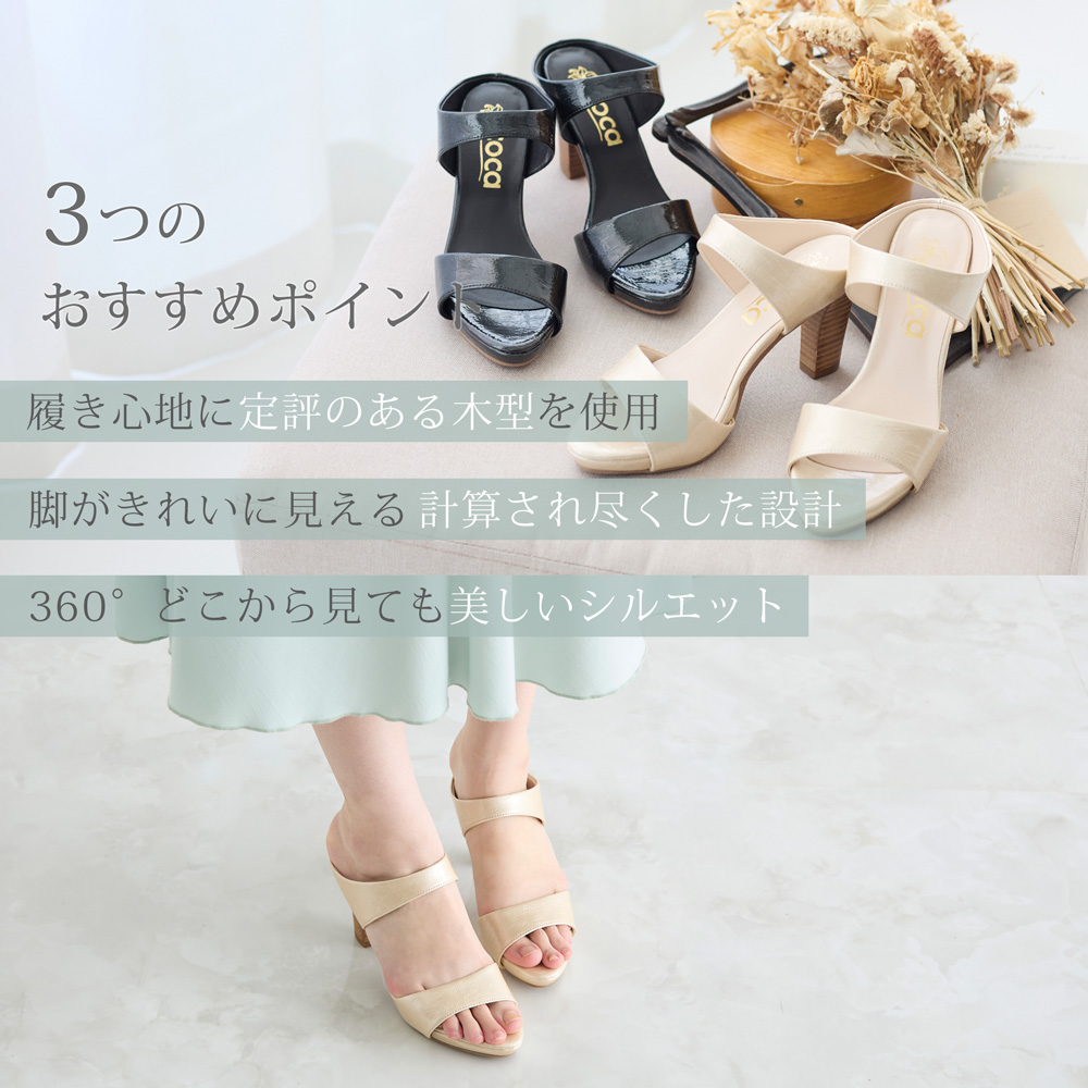 coca コカ 履きやすい靴