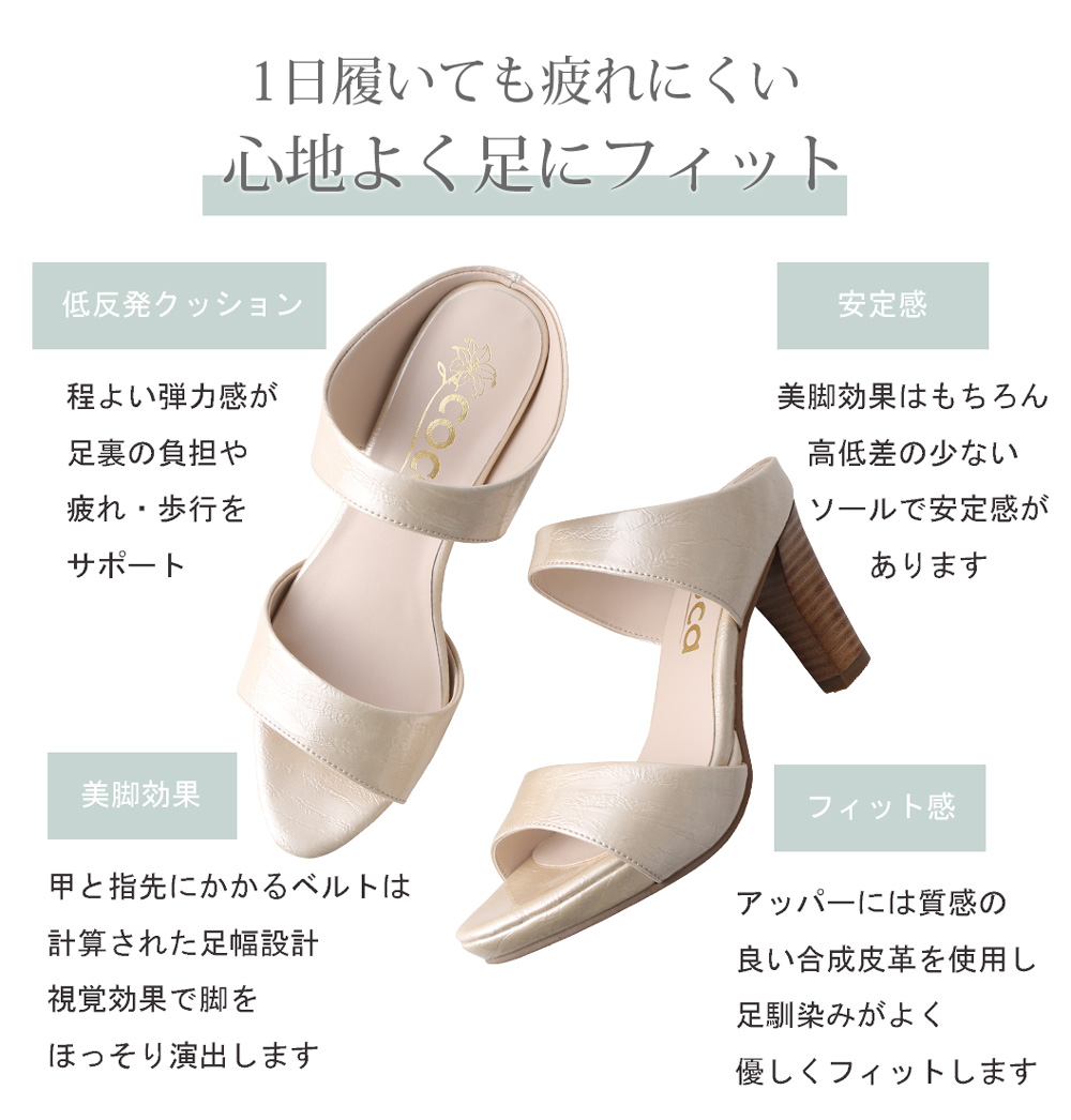 coca コカ 履きやすい靴