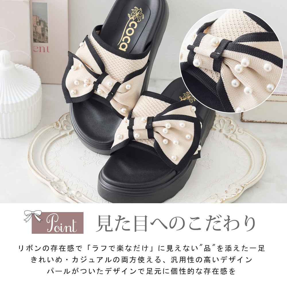 coca コカ 履きやすい靴