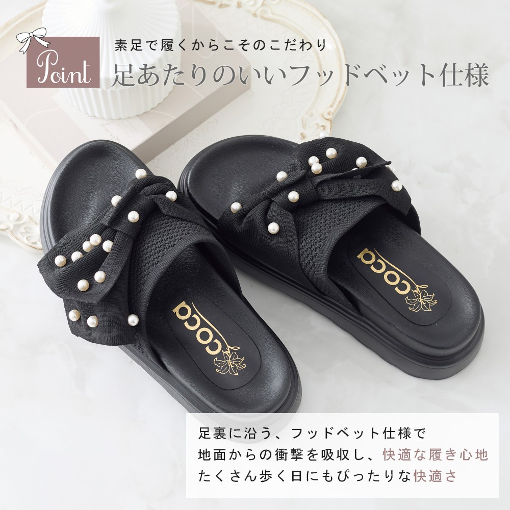 coca コカ 履きやすい靴