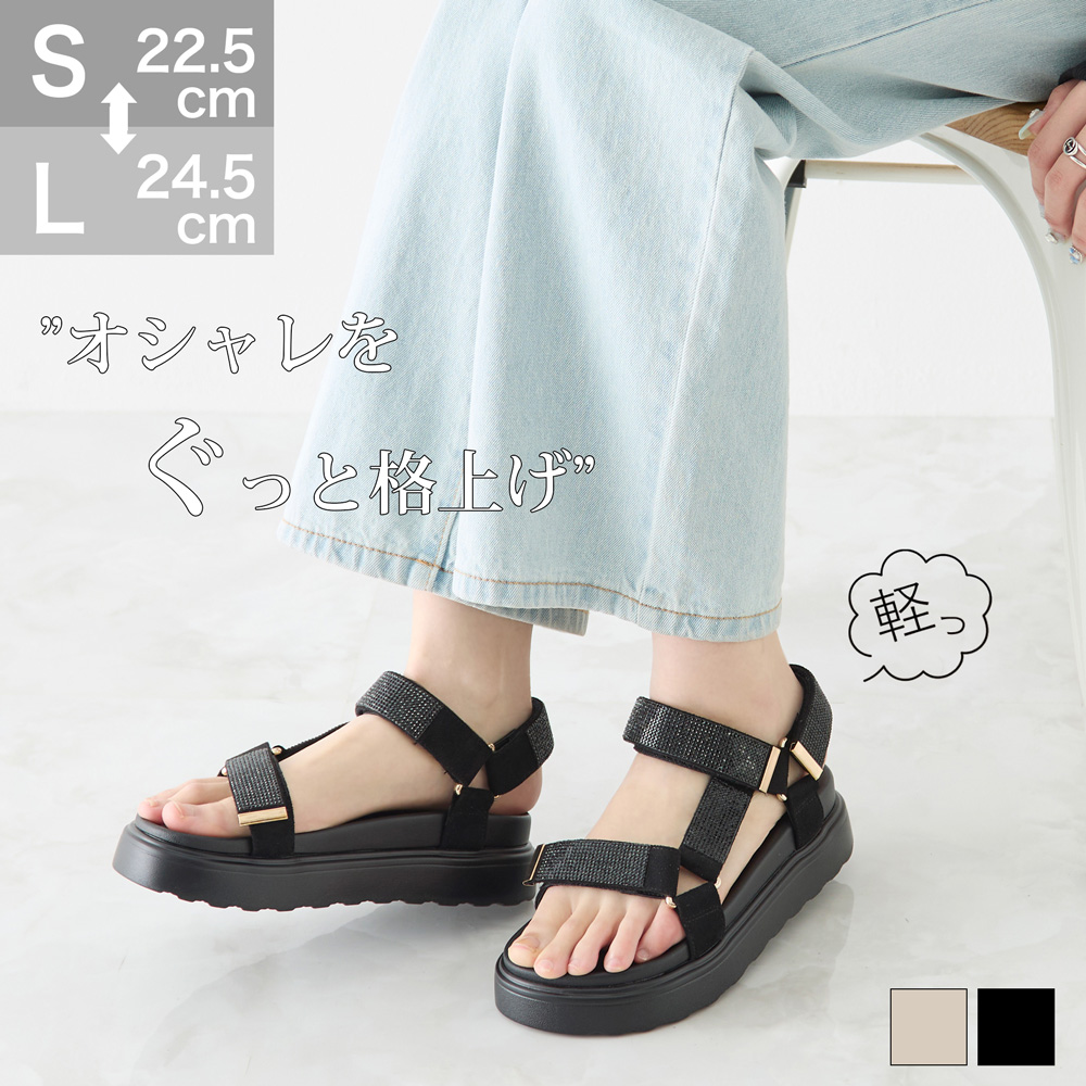 coca コカ 履きやすい靴