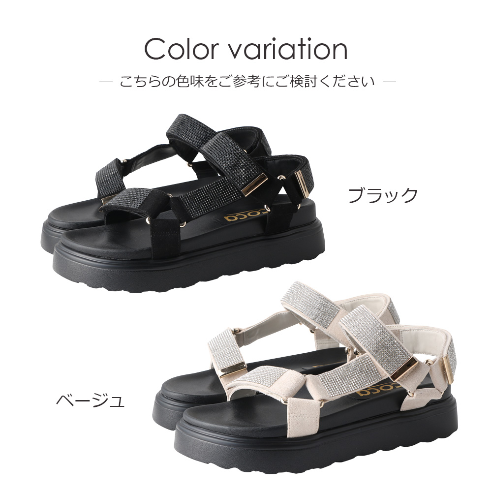 coca コカ 履きやすい靴