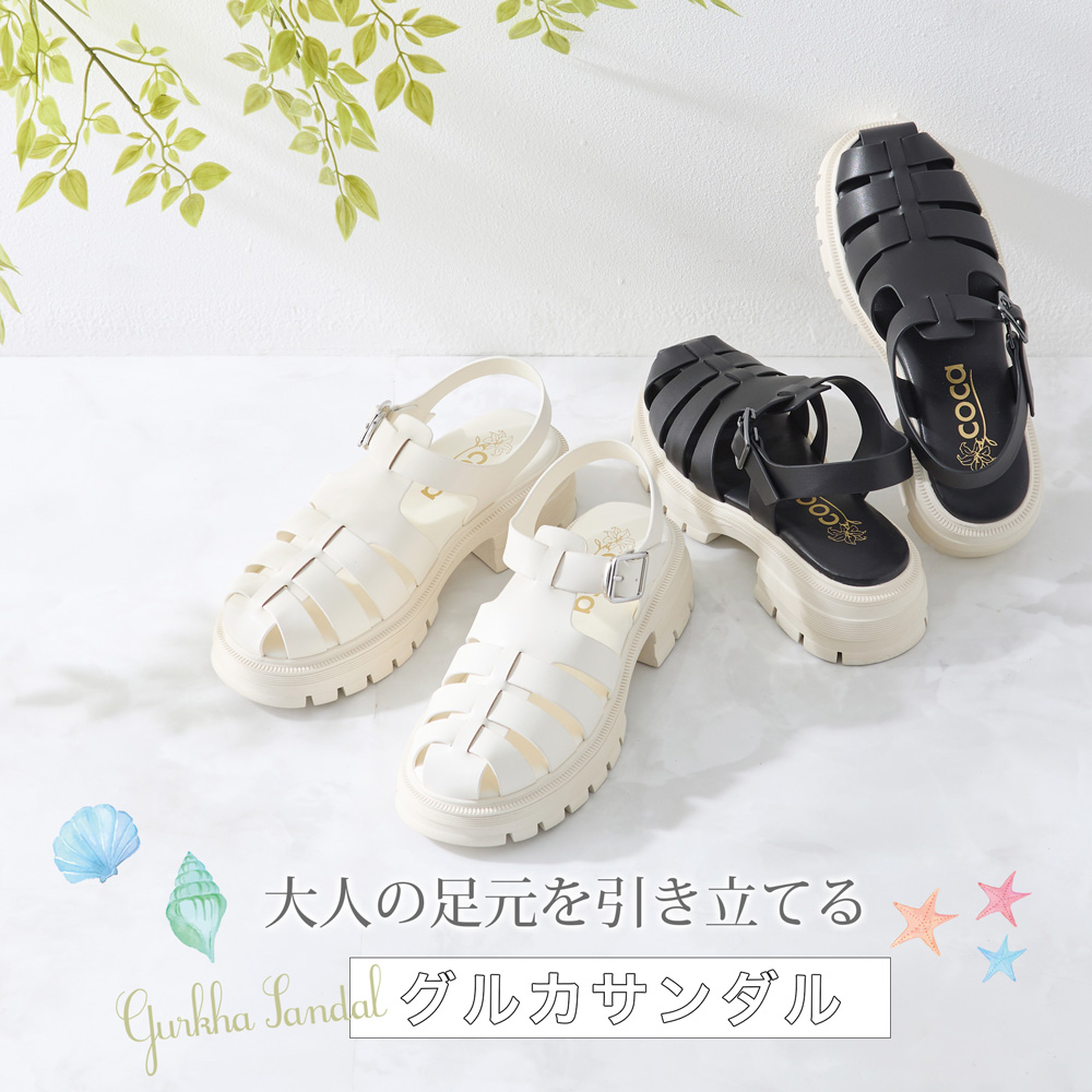 coca コカ 履きやすい靴