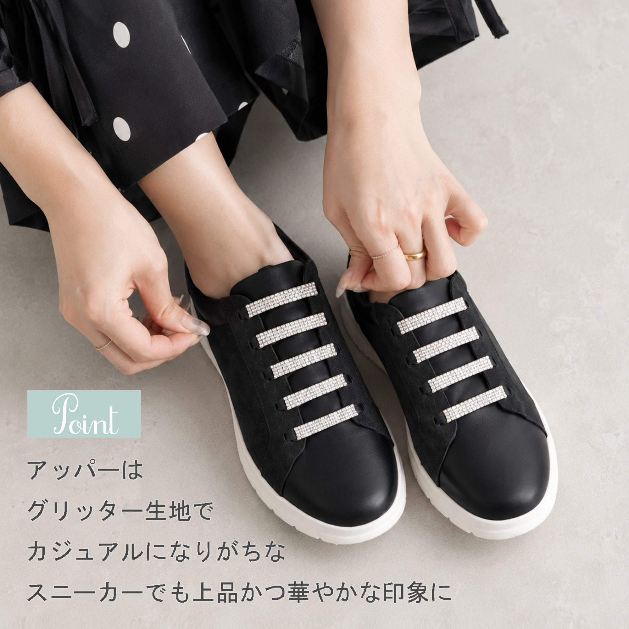 coca コカ 履きやすい靴