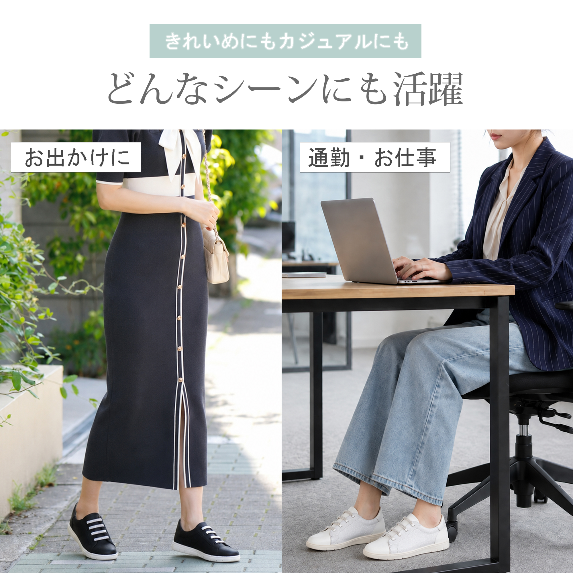 coca コカ 履きやすい靴