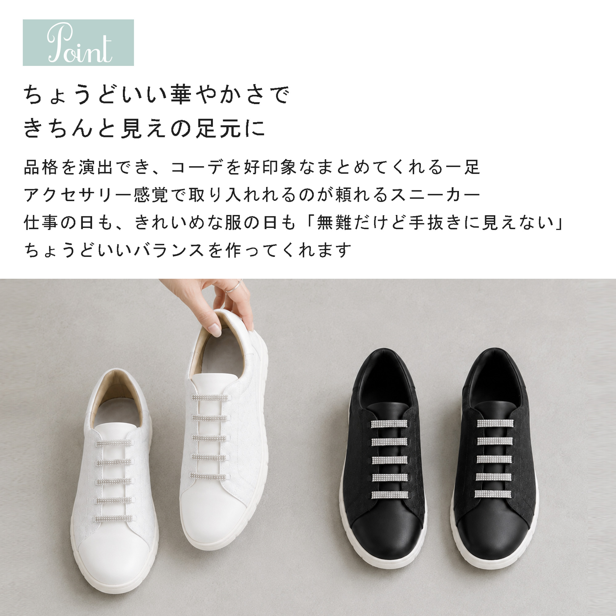 coca コカ 履きやすい靴