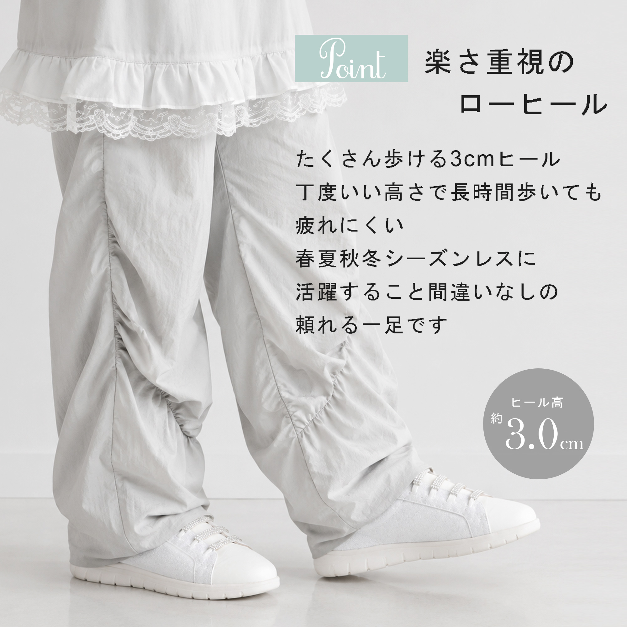 coca コカ 履きやすい靴