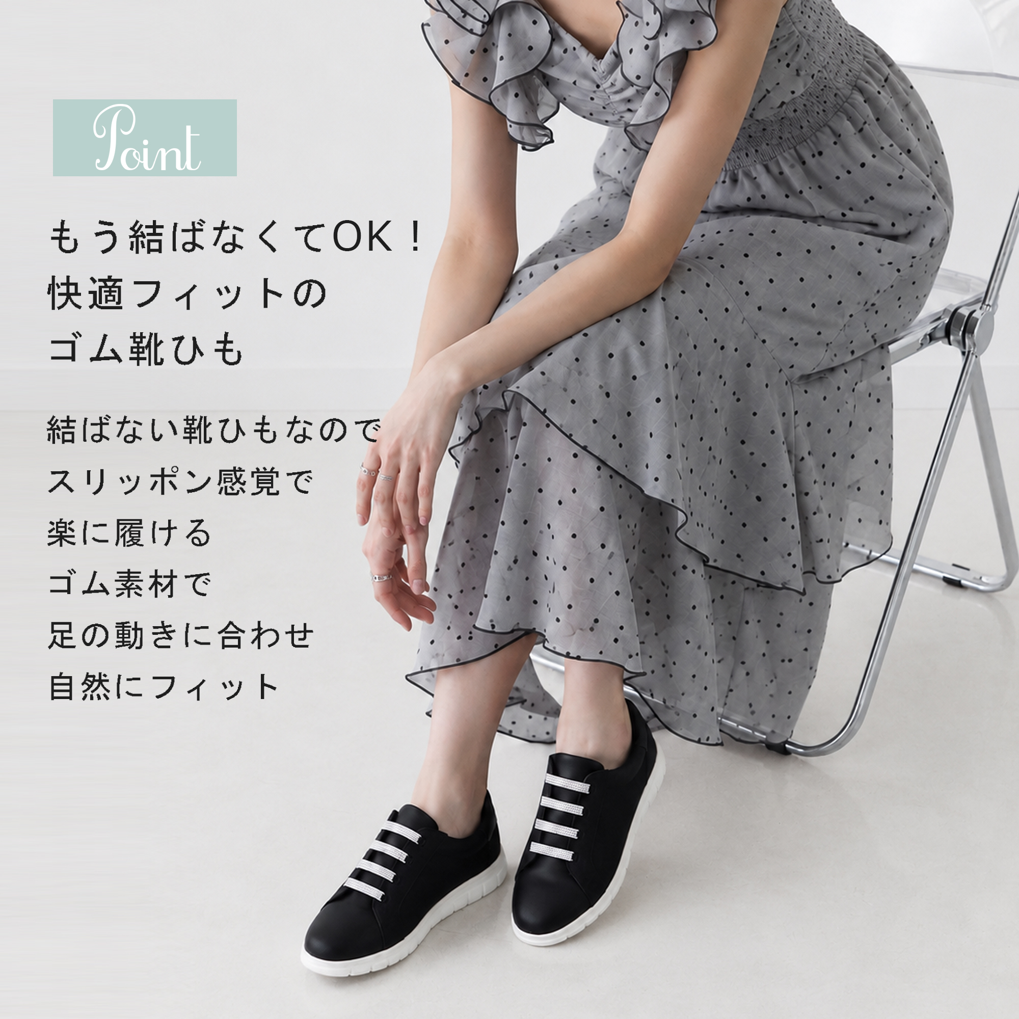 coca コカ 履きやすい靴