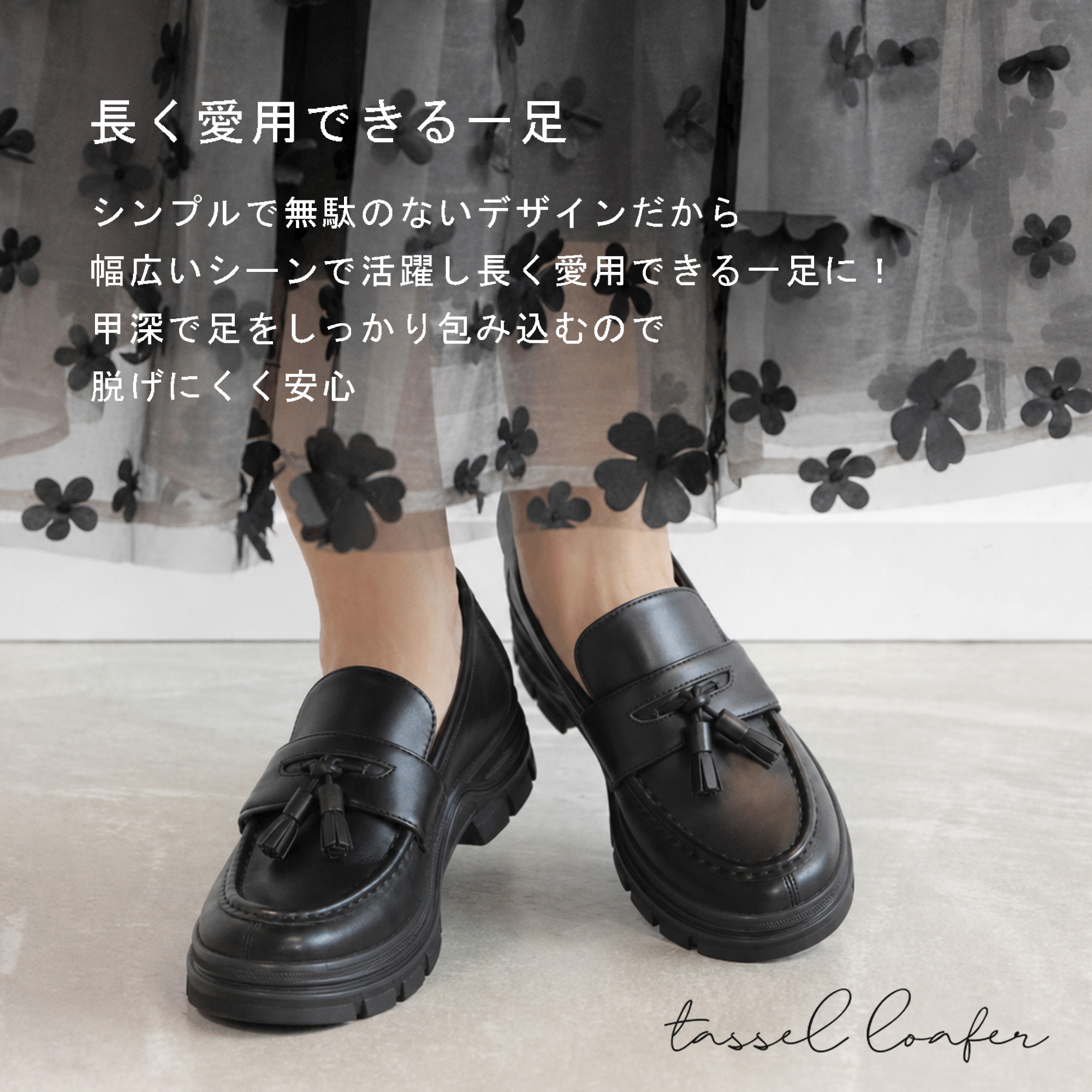 coca コカ 履きやすい靴
