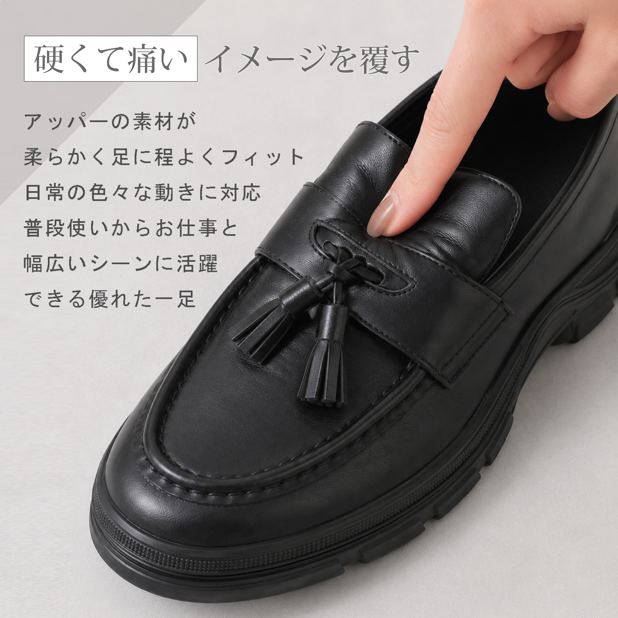coca コカ 履きやすい靴