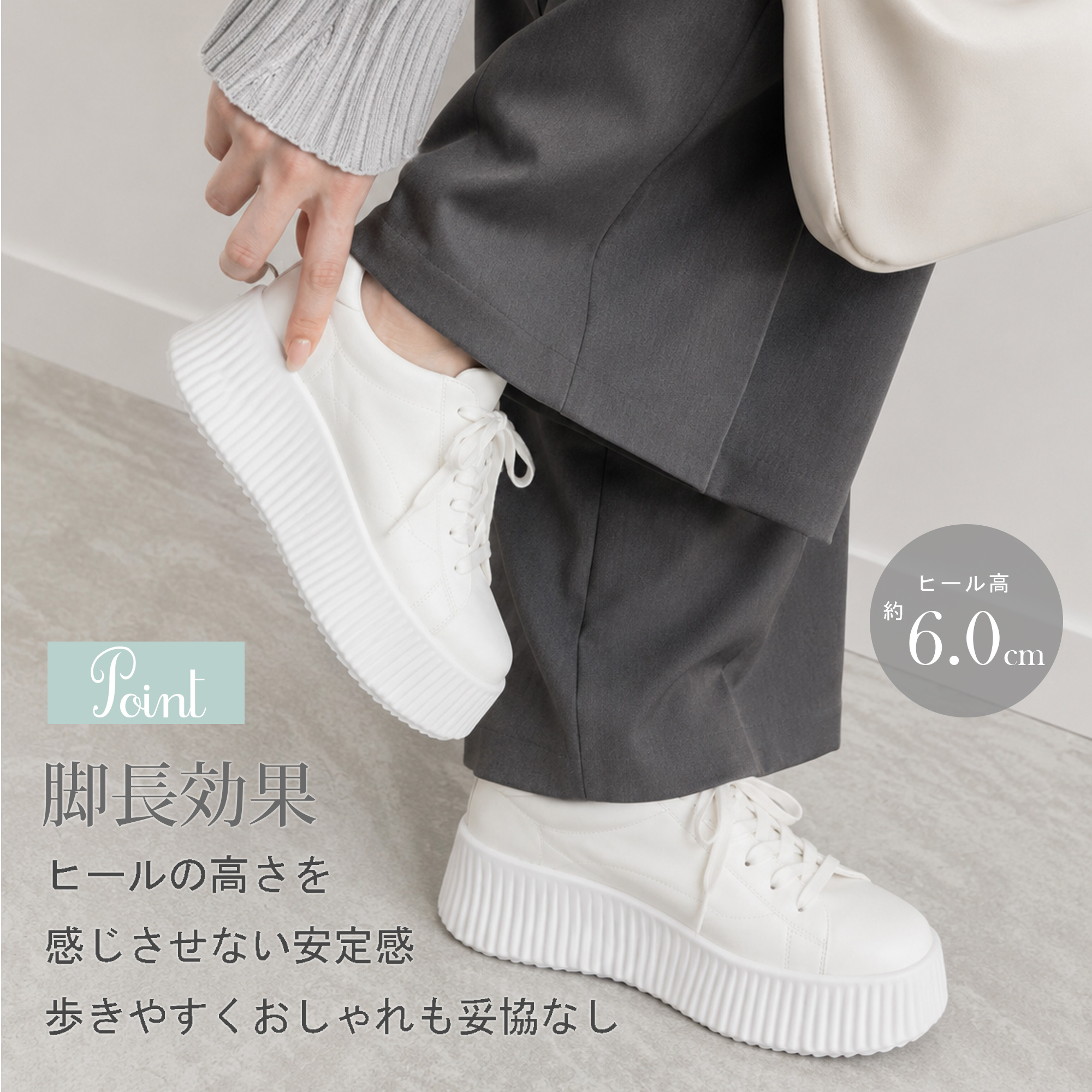 coca コカ 履きやすい靴