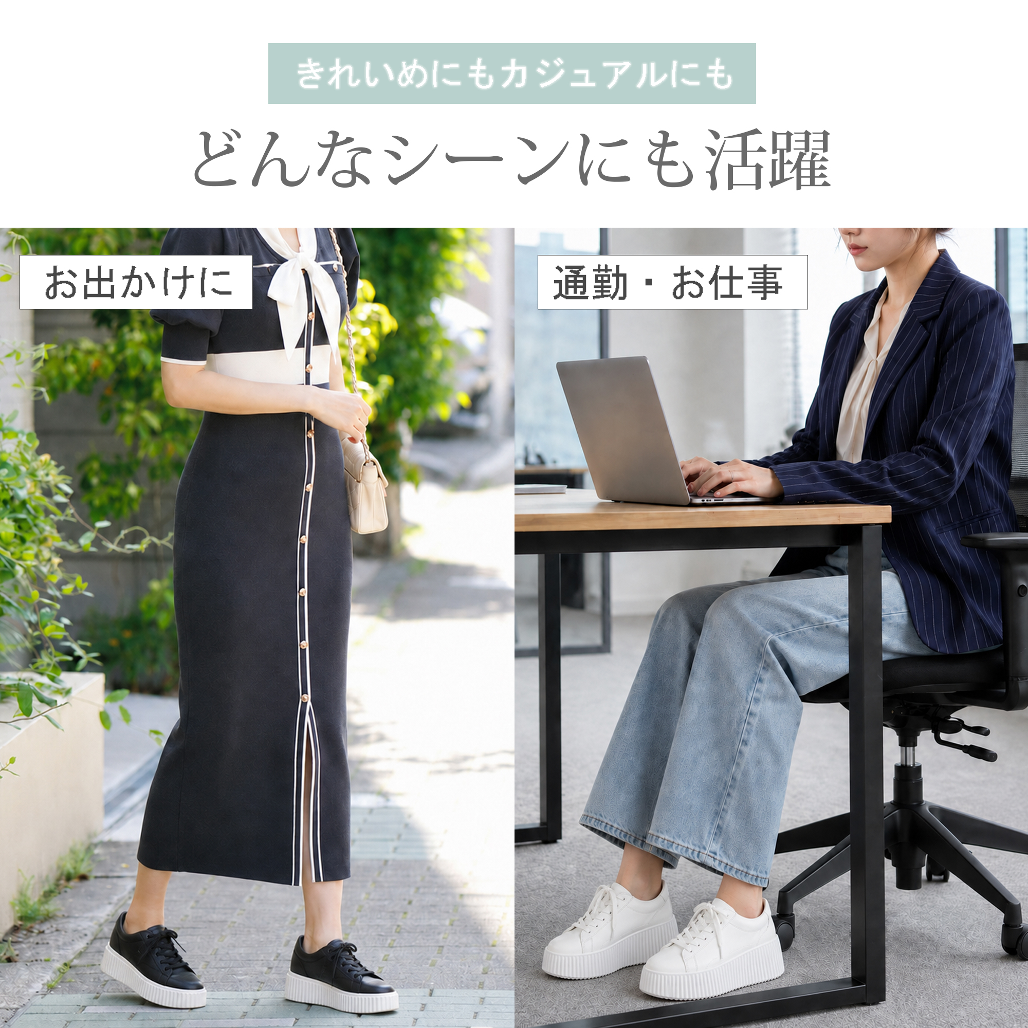 coca コカ 履きやすい靴