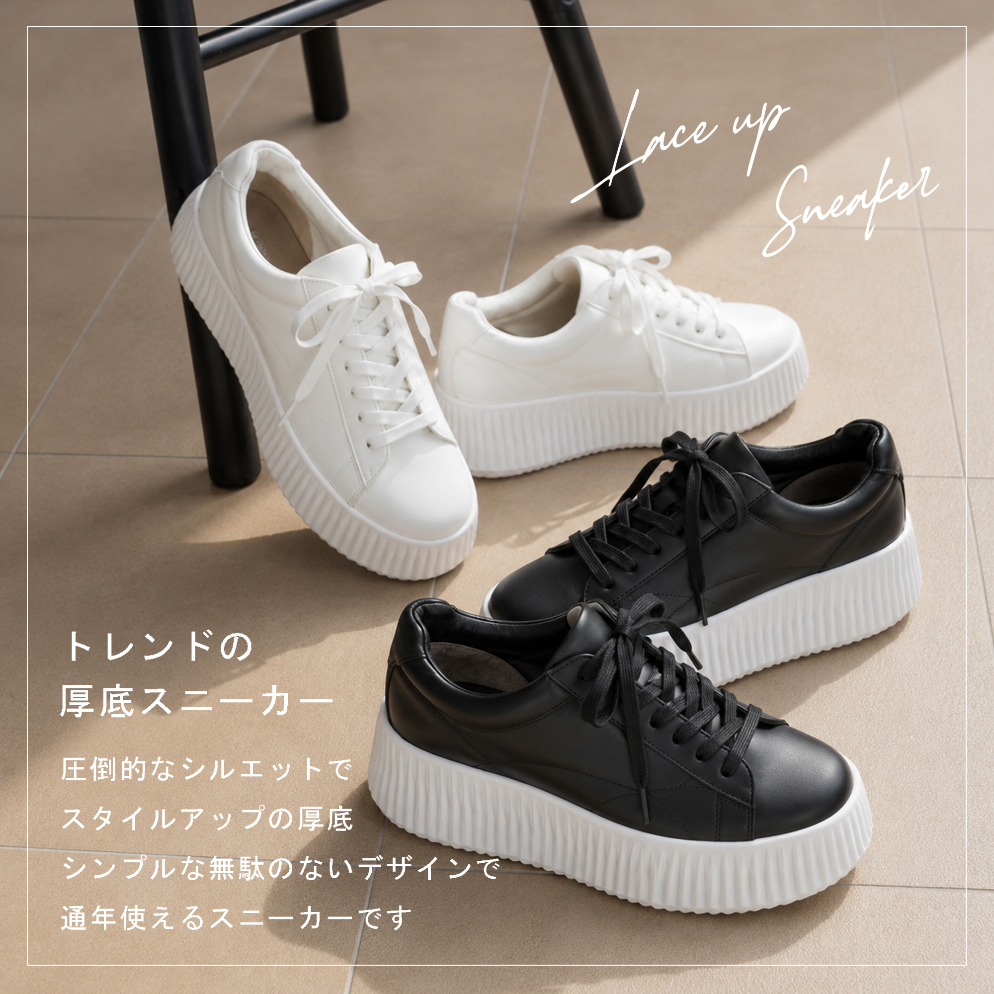 coca コカ 履きやすい靴
