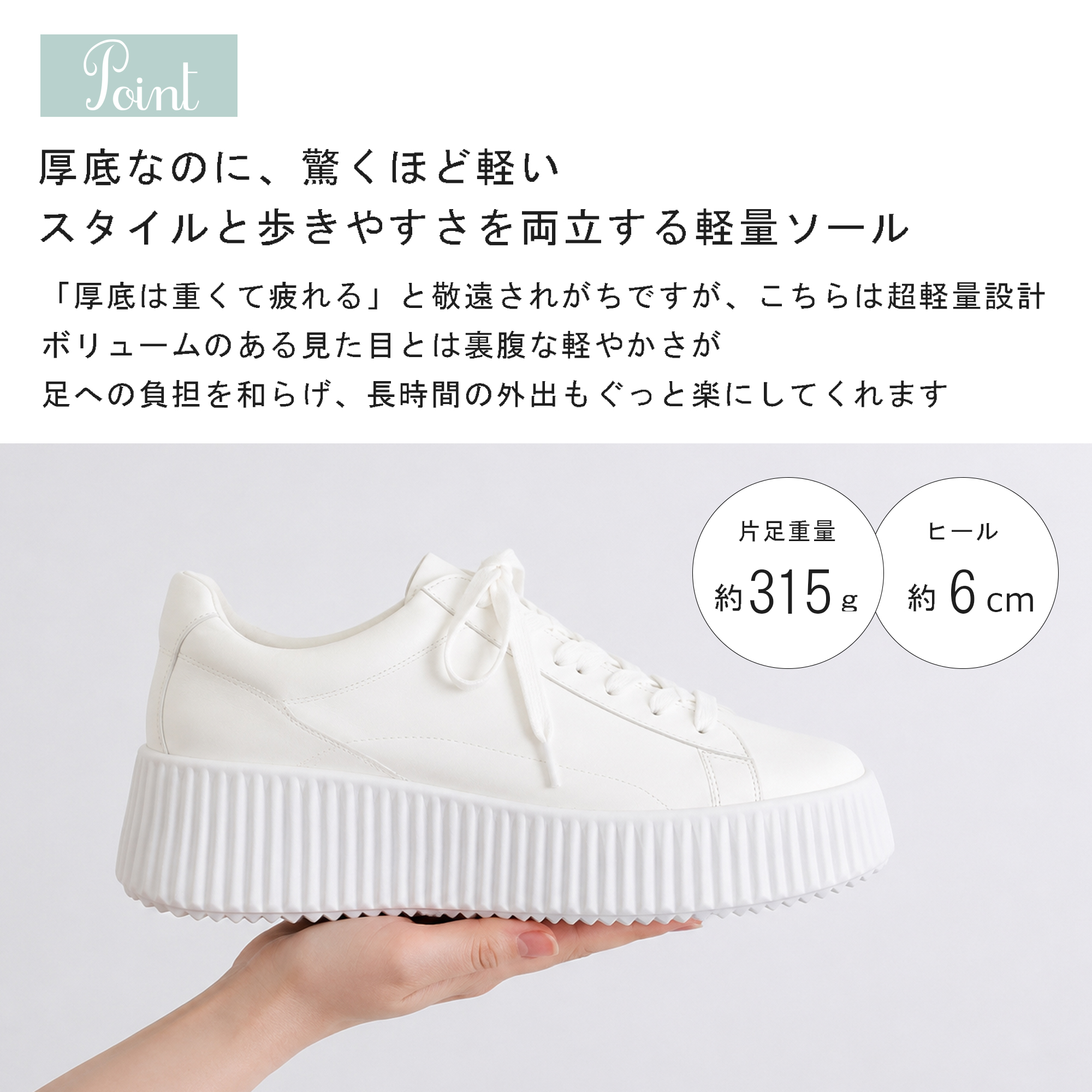 coca コカ 履きやすい靴