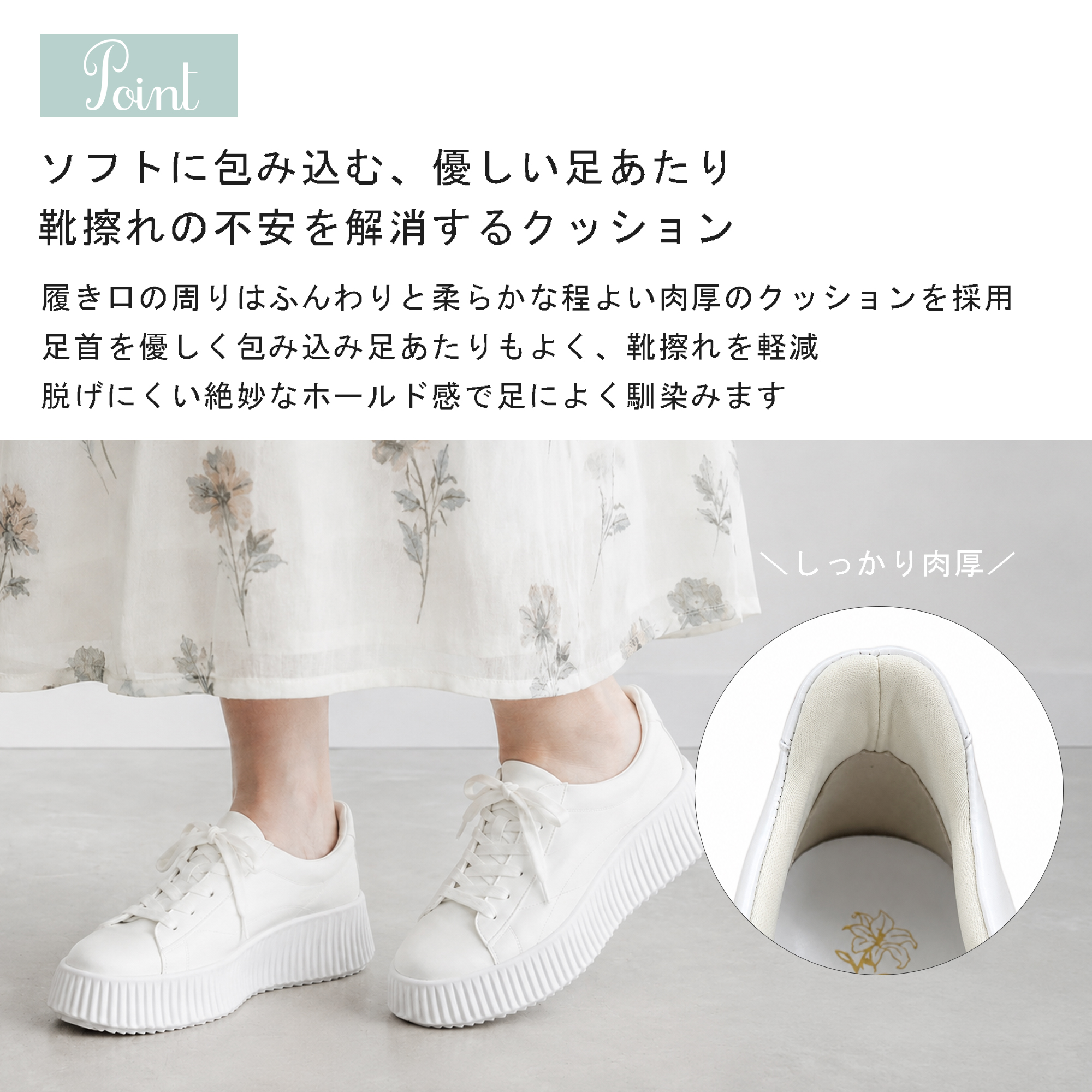 coca コカ 履きやすい靴