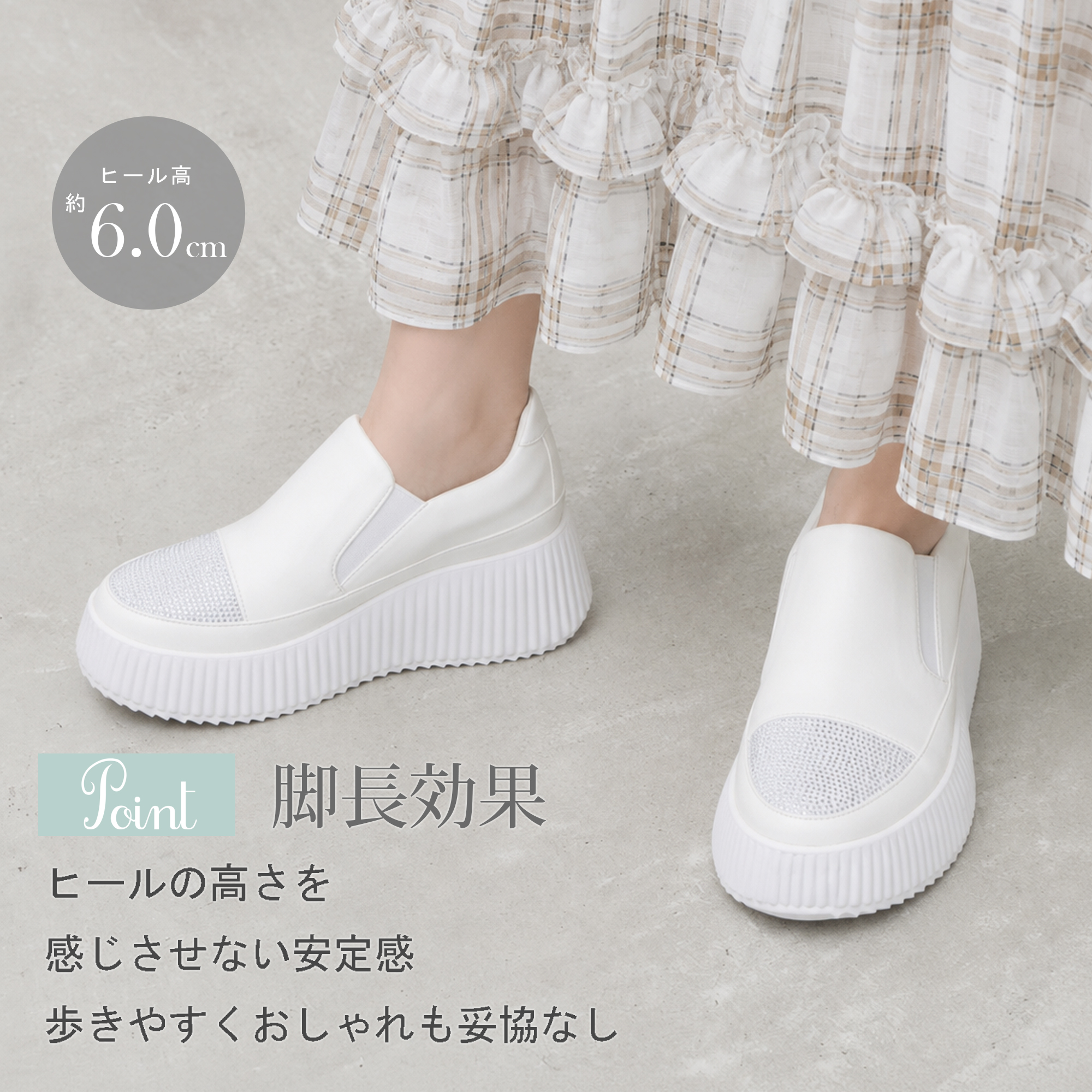 coca コカ 履きやすい靴