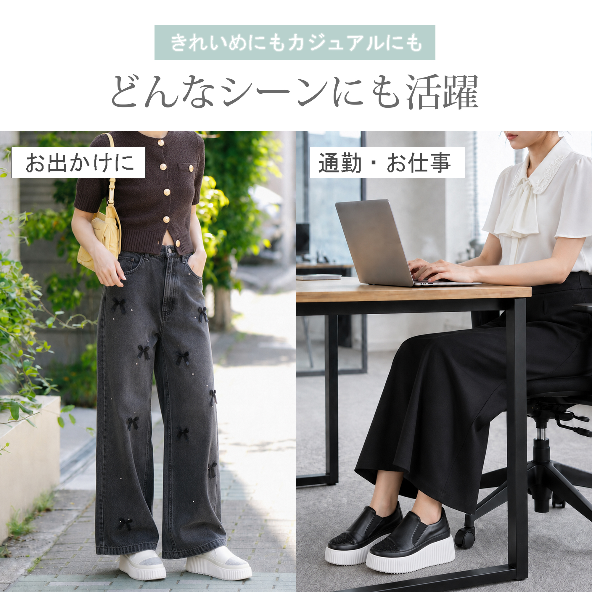 coca コカ 履きやすい靴