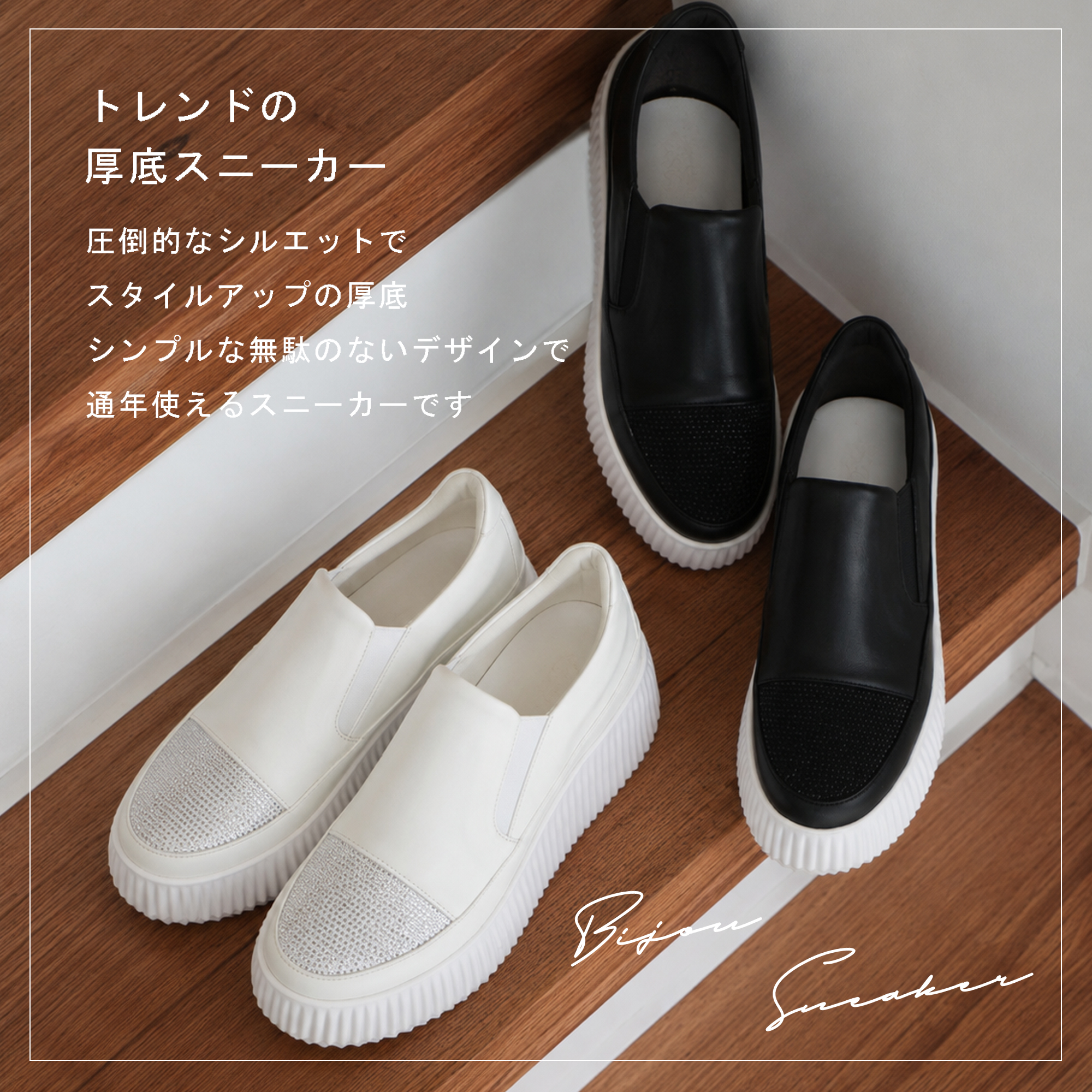 coca コカ 履きやすい靴