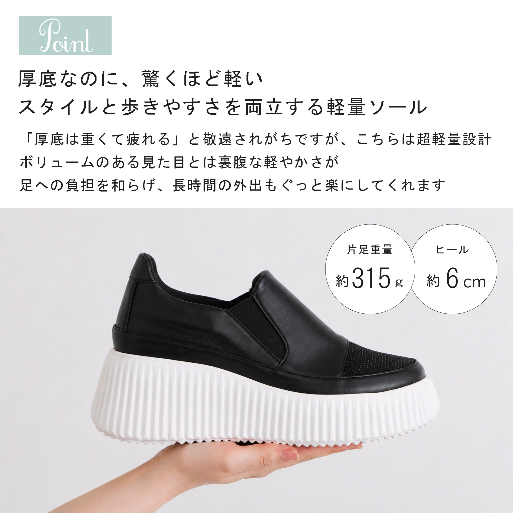 coca コカ 履きやすい靴