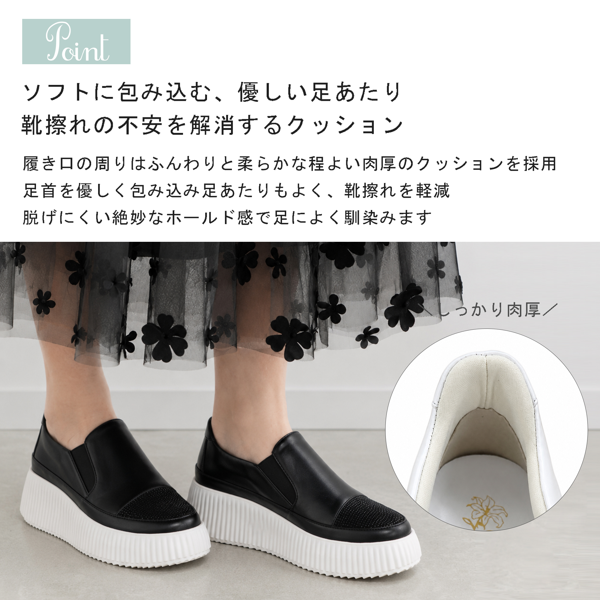 coca コカ 履きやすい靴