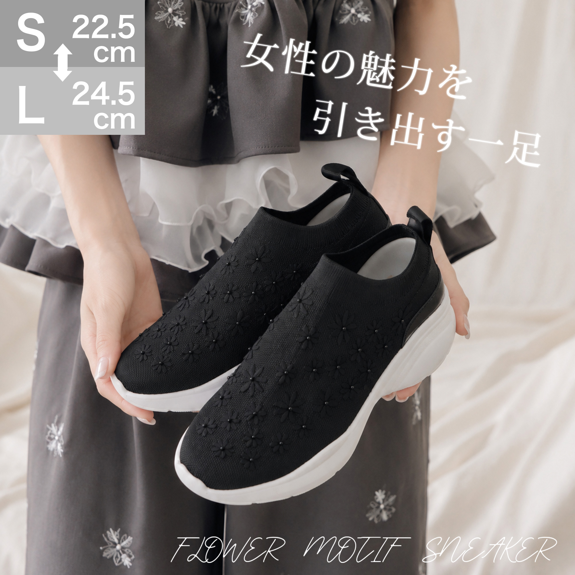 coca コカ 履きやすい靴