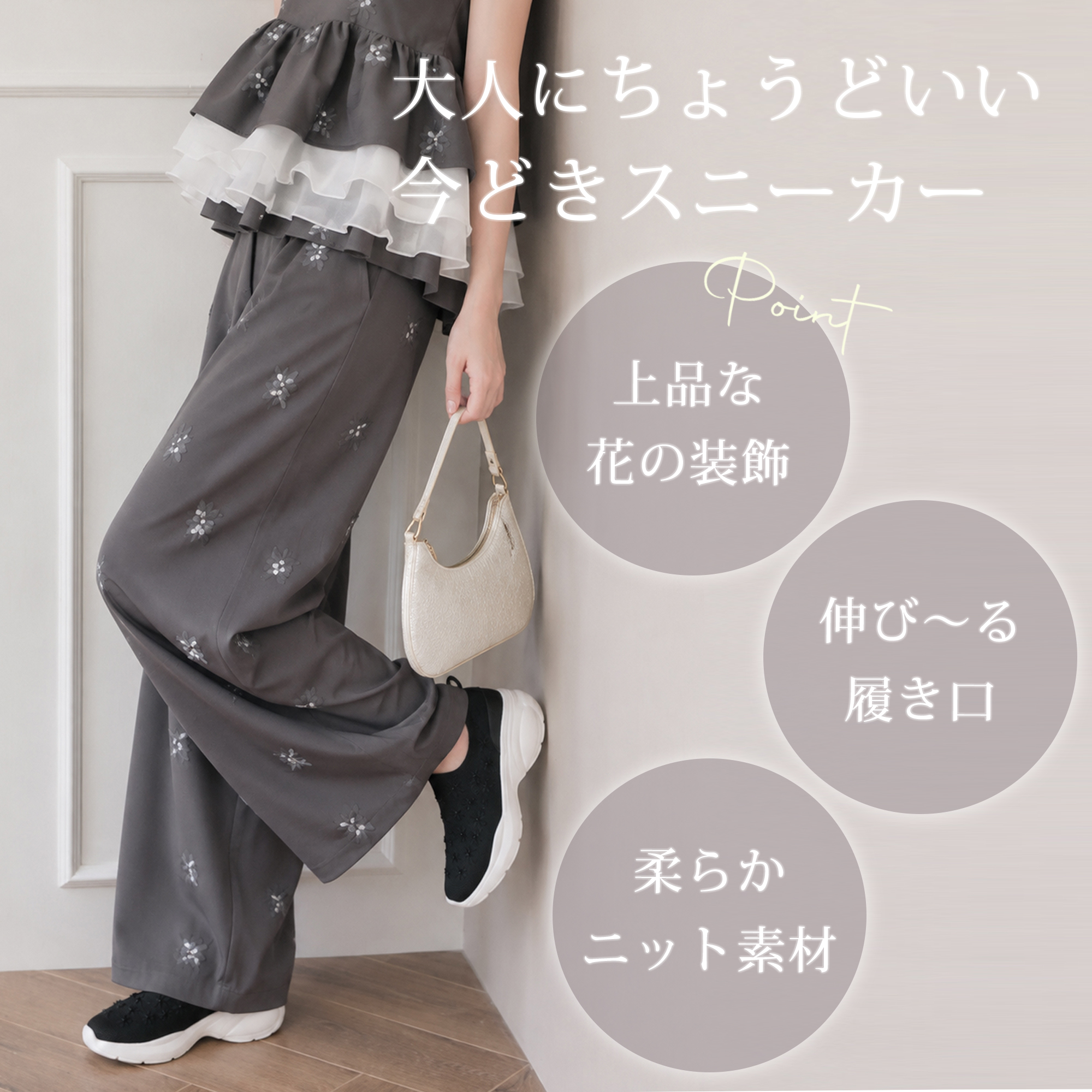 coca コカ 履きやすい靴