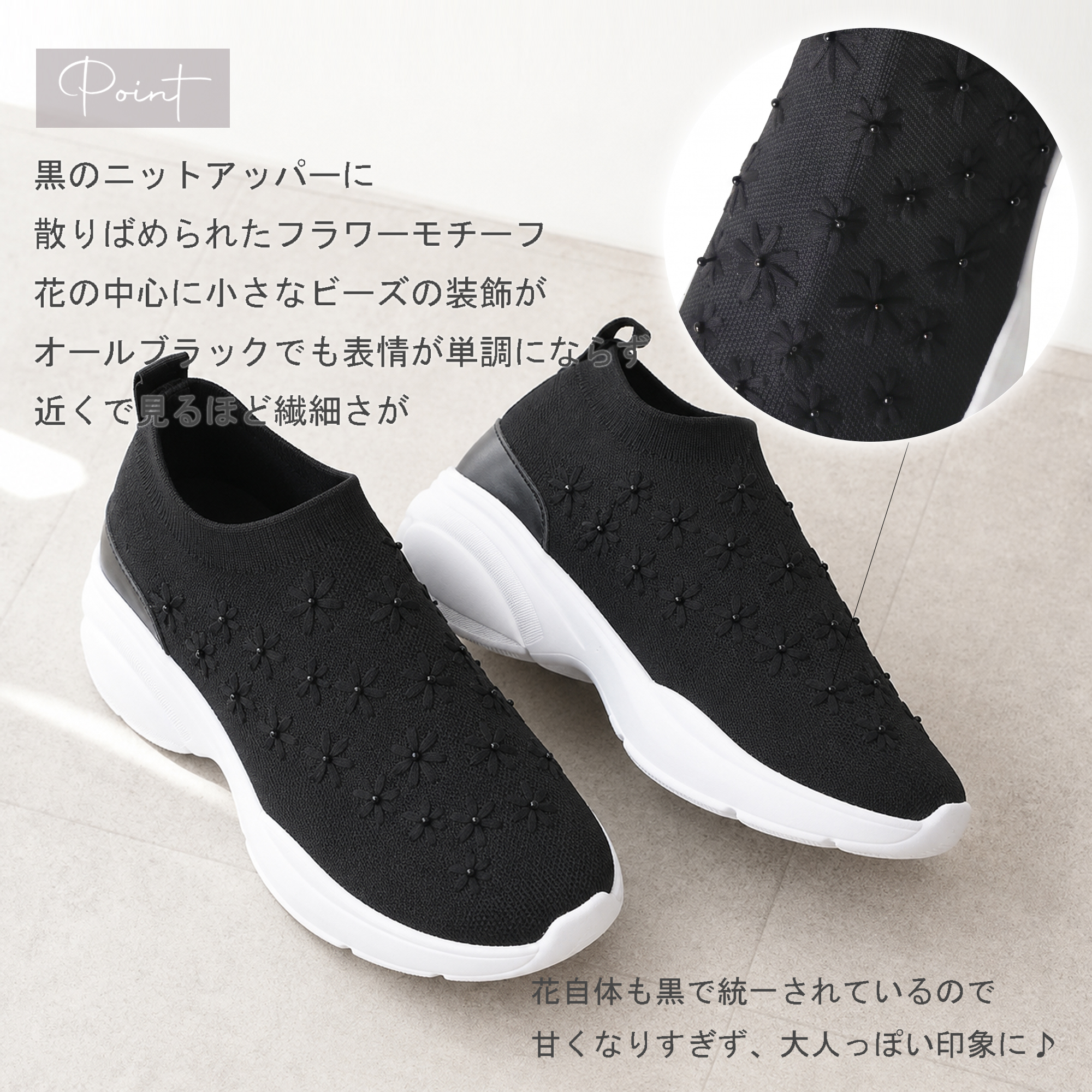 coca コカ 履きやすい靴