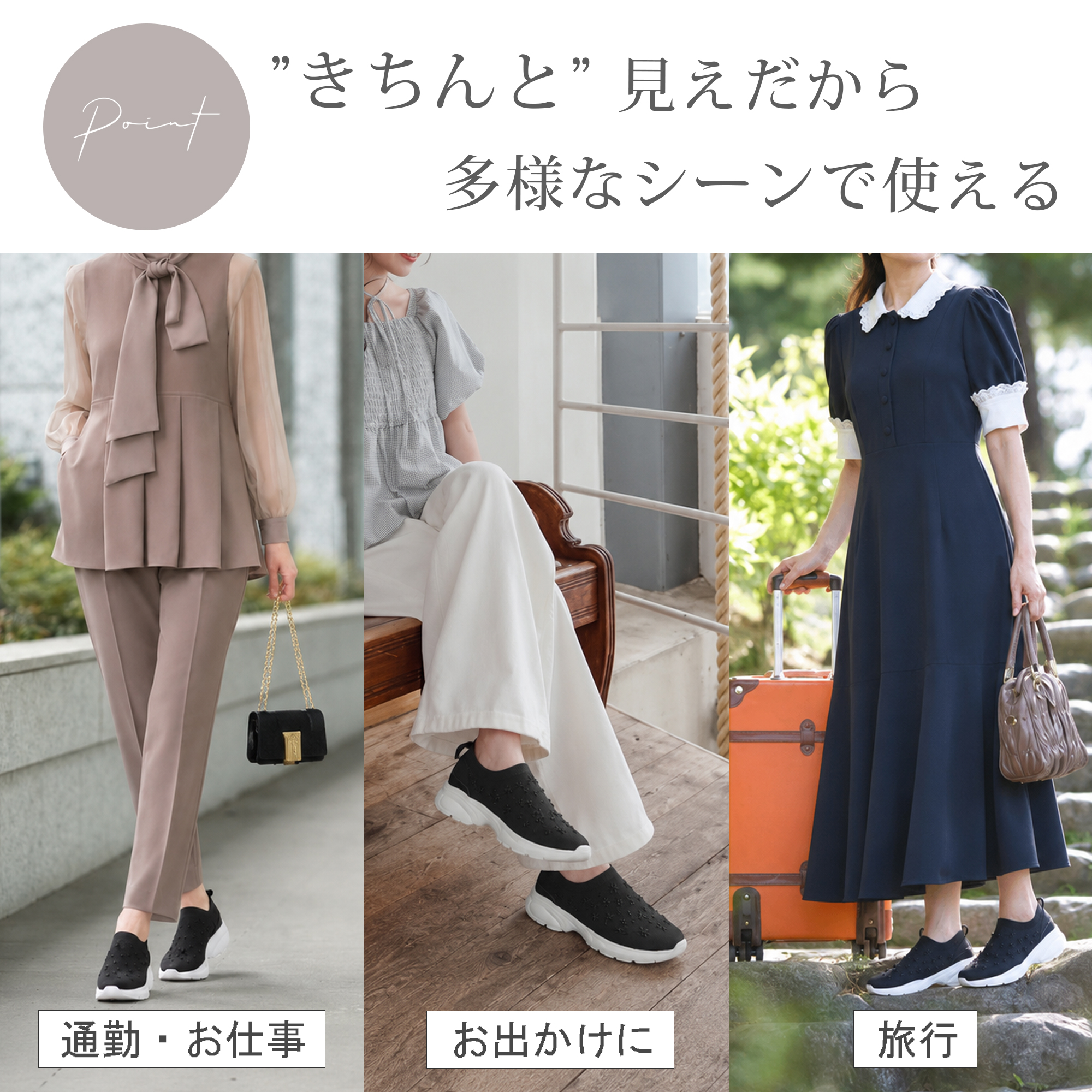coca コカ 履きやすい靴