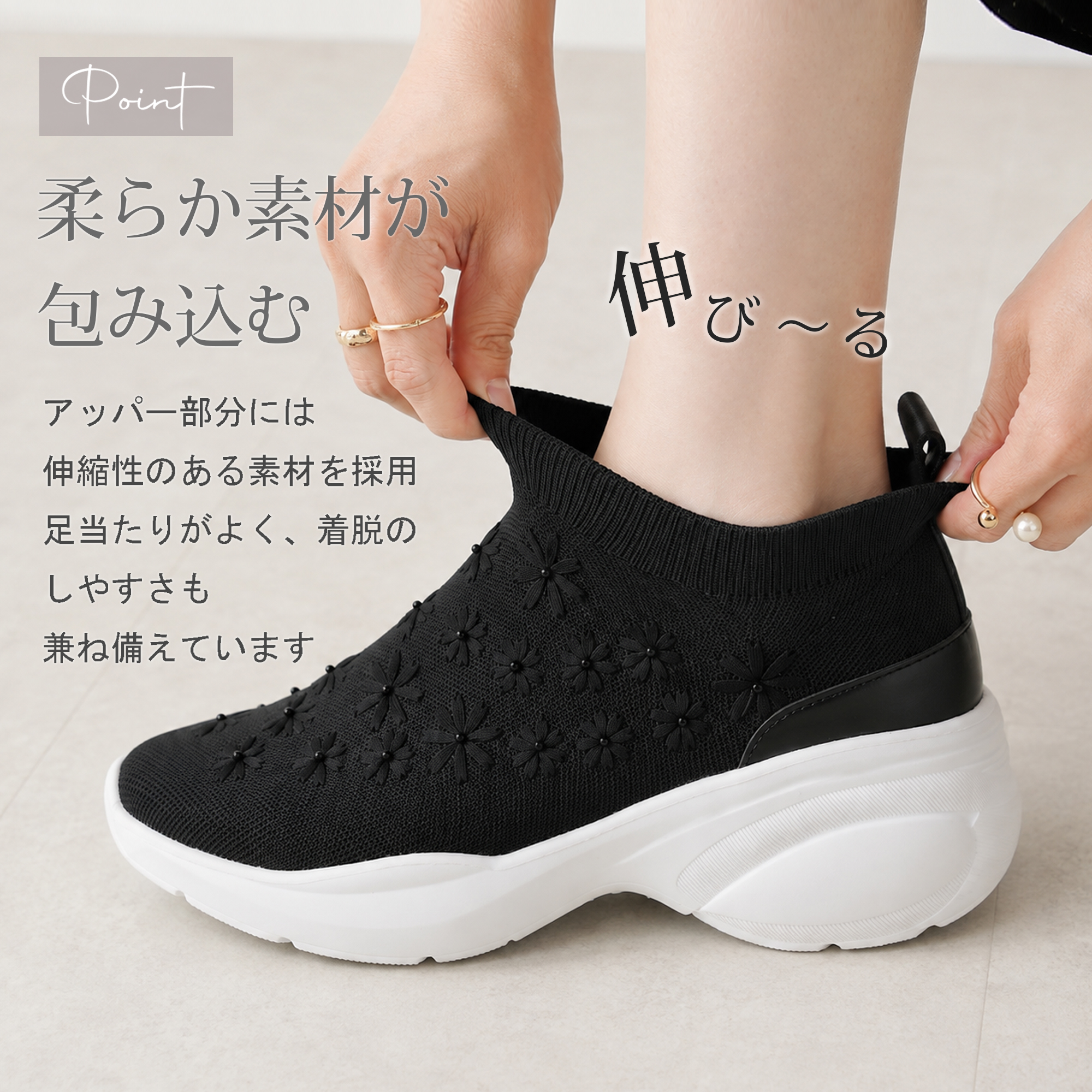coca コカ 履きやすい靴