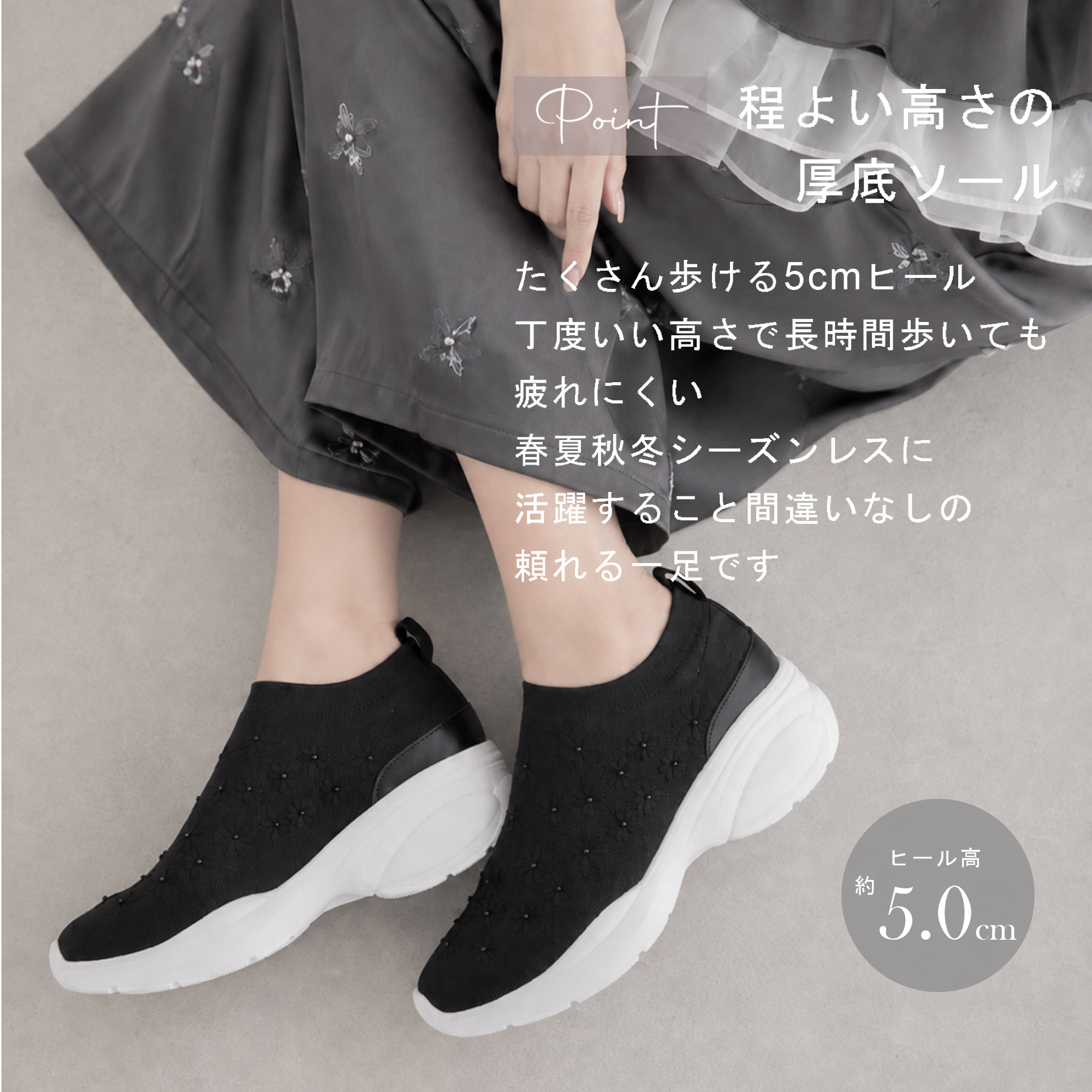 coca コカ 履きやすい靴