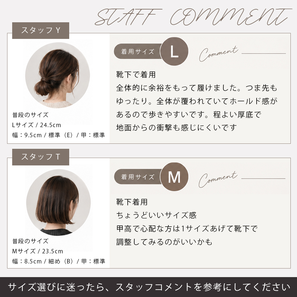 coca コカ 履きやすい靴