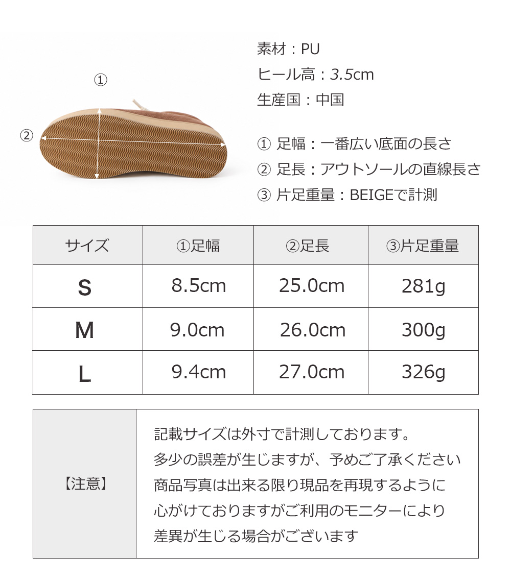 coca コカ 履きやすい靴