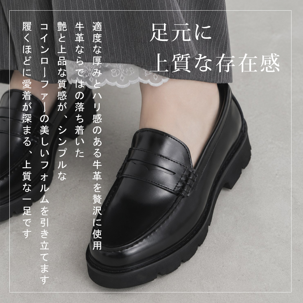 coca コカ 履きやすい靴